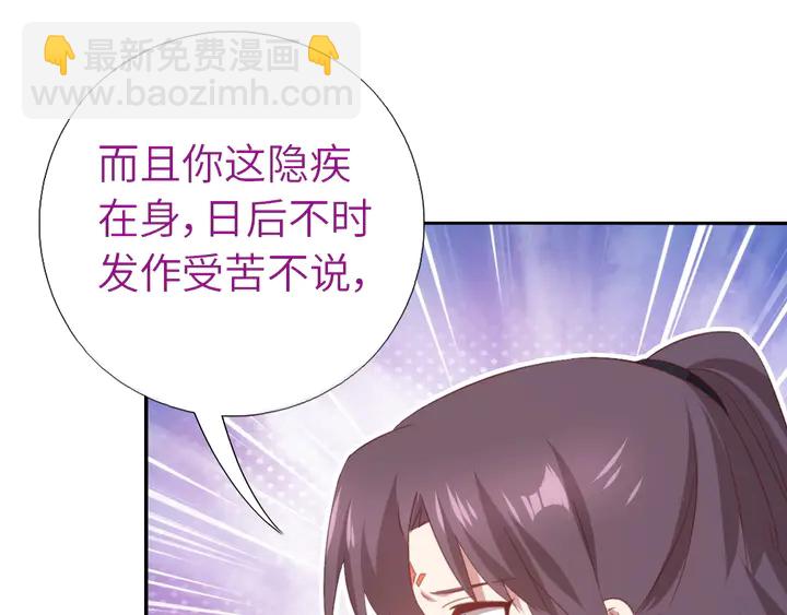 第224话 亲生母亲的画像(1/2)-第230话