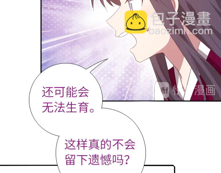 第224话 亲生母亲的画像(1/2)-第230话