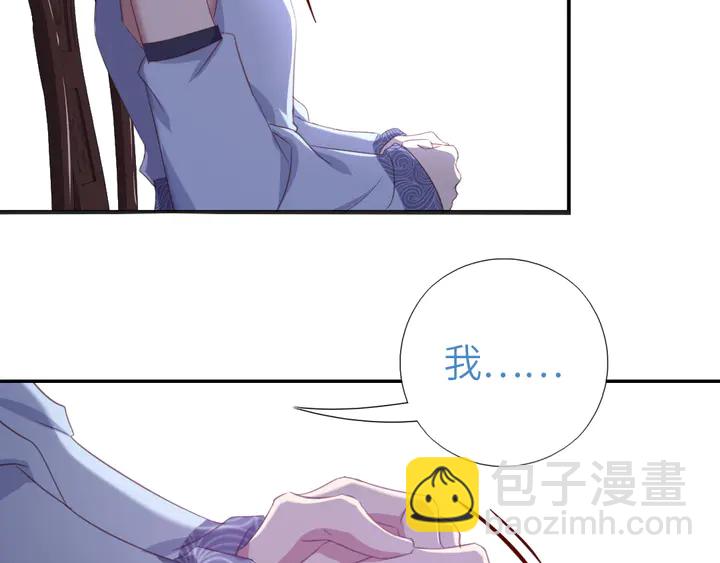 第224话 亲生母亲的画像(1/2)-第230话