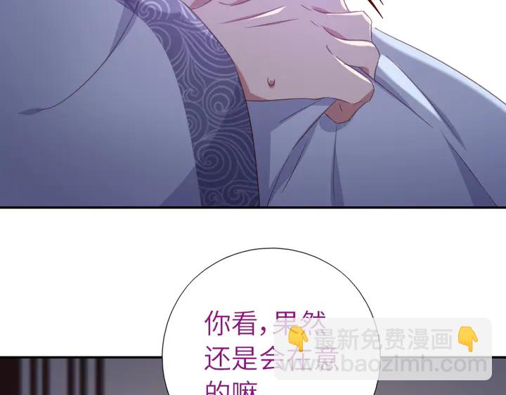 第224话 亲生母亲的画像(1/2)-第230话