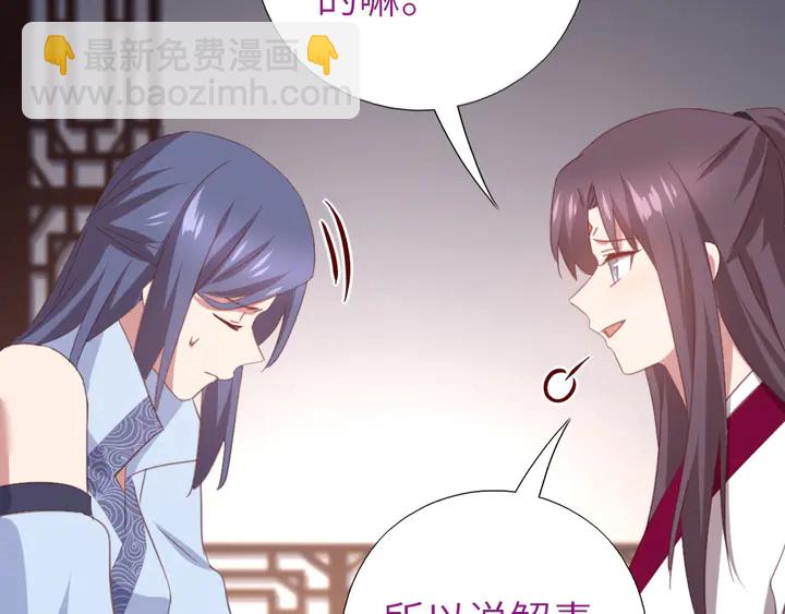 第224话 亲生母亲的画像(1/2)-第230话
