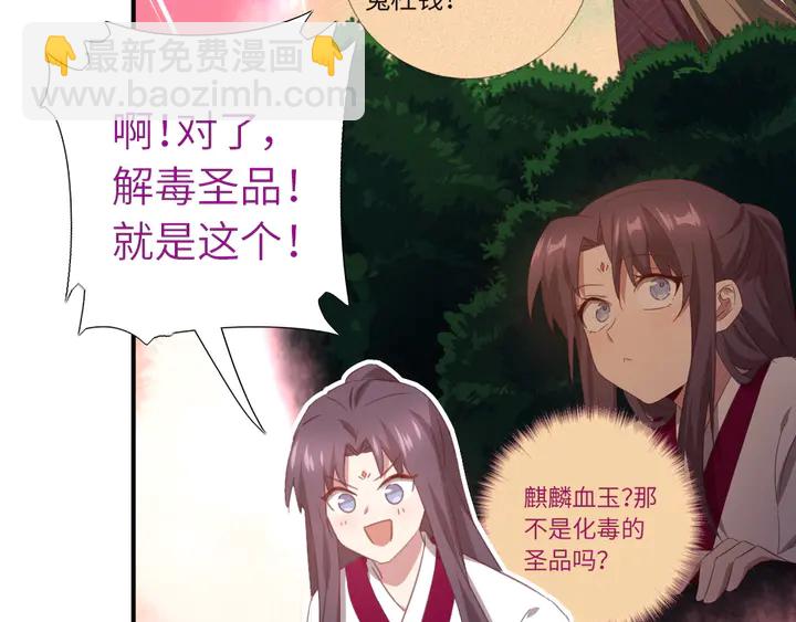 第224话 亲生母亲的画像(1/2)-第230话