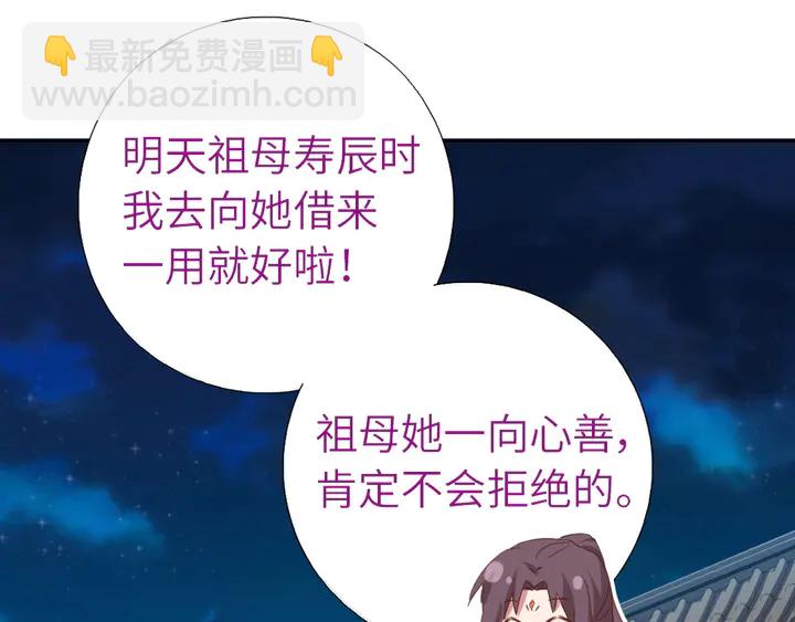 第224话 亲生母亲的画像(1/2)-第230话