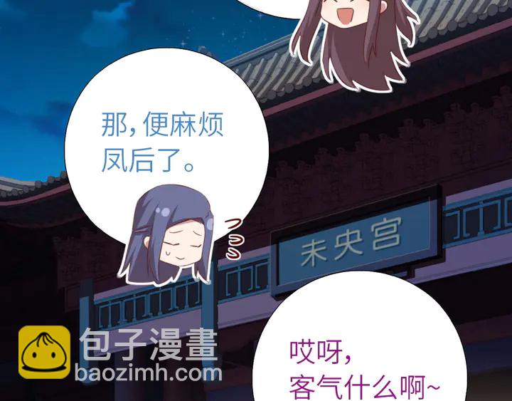 第224话 亲生母亲的画像(1/2)-第230话