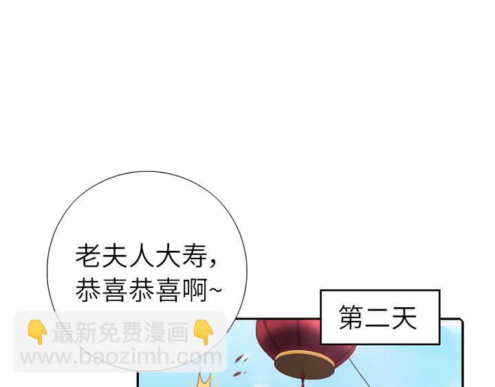 第224话 亲生母亲的画像(1/2)-第230话