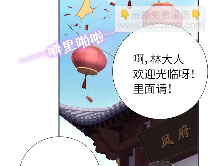 第224话 亲生母亲的画像(1/2)-第230话
