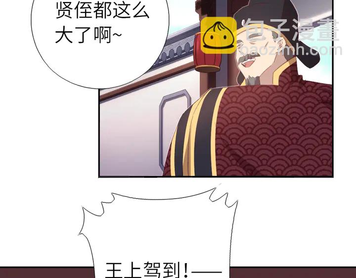第224话 亲生母亲的画像(1/2)-第230话