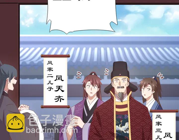 第224话 亲生母亲的画像(1/2)-第230话