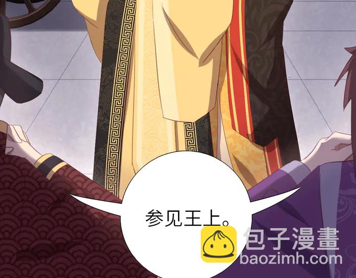 第224话 亲生母亲的画像(1/2)-第230话