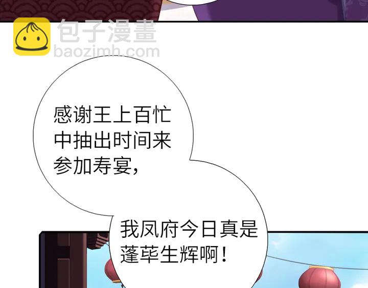 第224话 亲生母亲的画像(1/2)-第230话