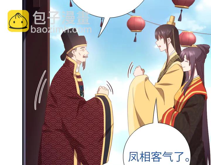 第224话 亲生母亲的画像(1/2)-第230话