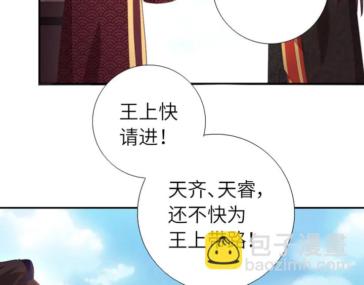 第224话 亲生母亲的画像(1/2)-第230话