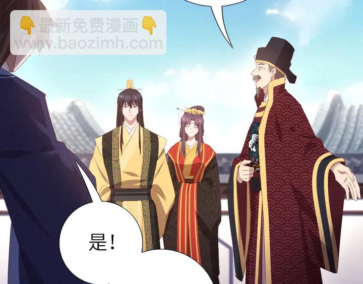 第224话 亲生母亲的画像(1/2)-第230话