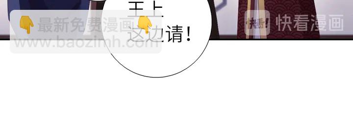 第224话 亲生母亲的画像(1/2)-第230话