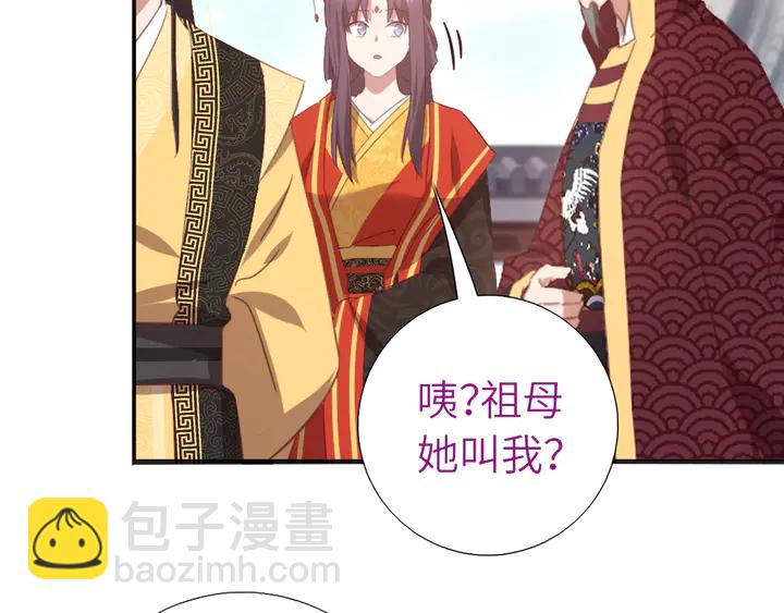 第224话 亲生母亲的画像(1/2)-第230话