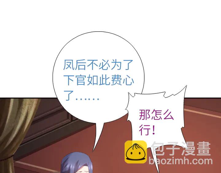 第224话 亲生母亲的画像(1/2)-第230话