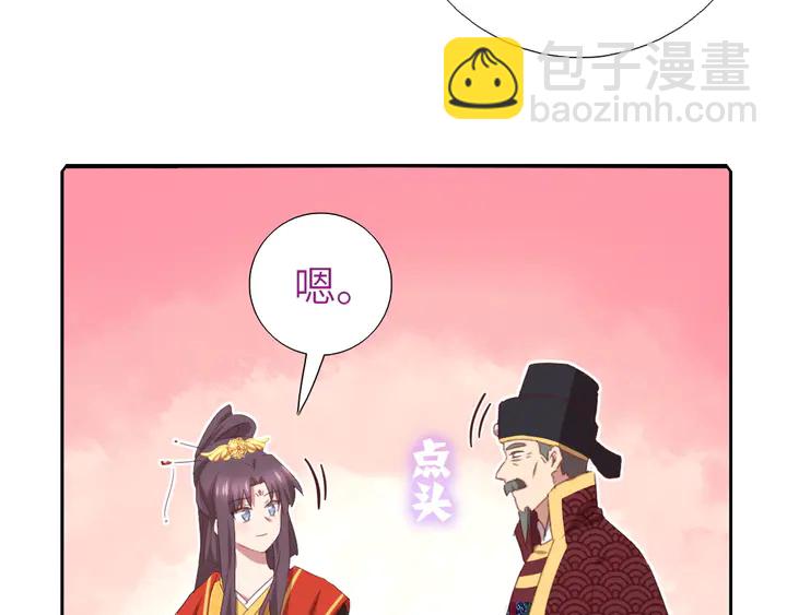 第224话 亲生母亲的画像(1/2)-第230话