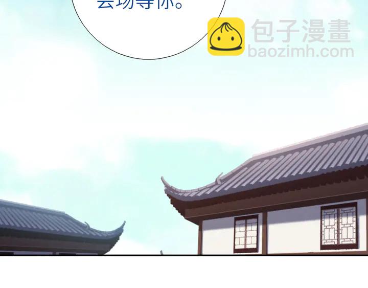 第224话 亲生母亲的画像(1/2)-第230话