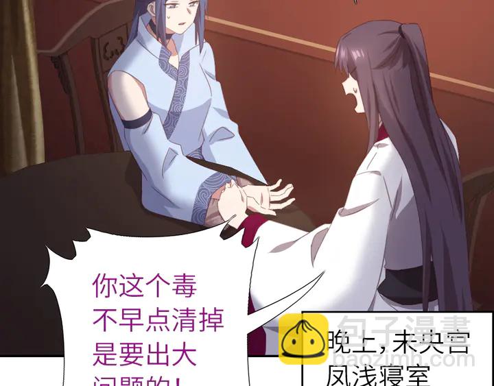 第224话 亲生母亲的画像(1/2)-第230话