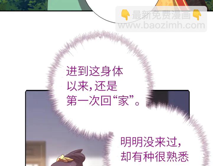 第224话 亲生母亲的画像(1/2)-第230话