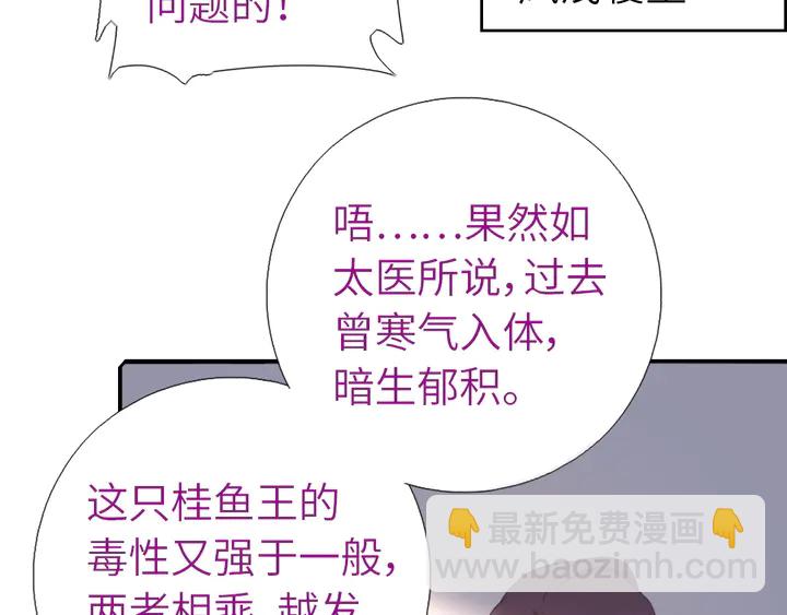 第224话 亲生母亲的画像(1/2)-第230话