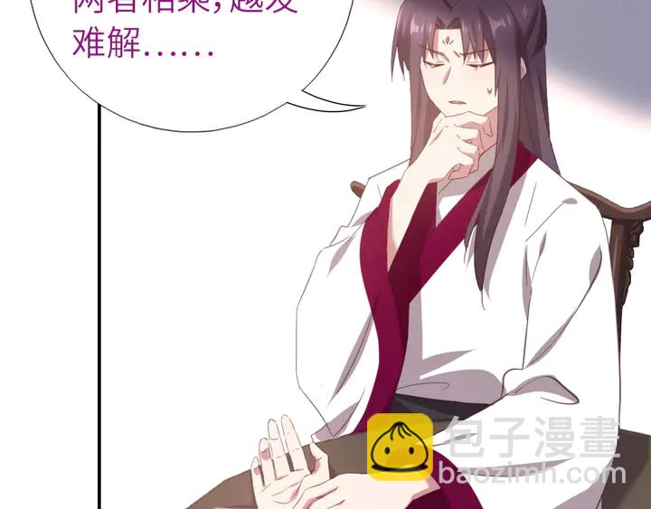 第224话 亲生母亲的画像(1/2)-第230话