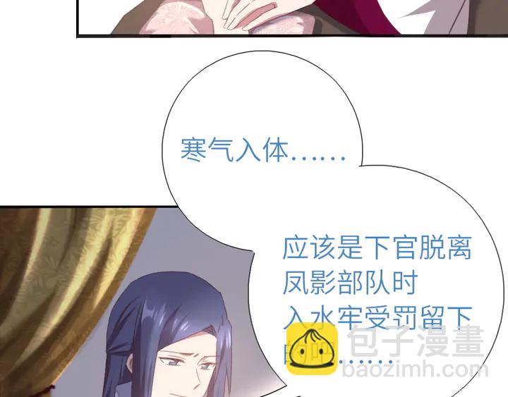 第224话 亲生母亲的画像(1/2)-第230话