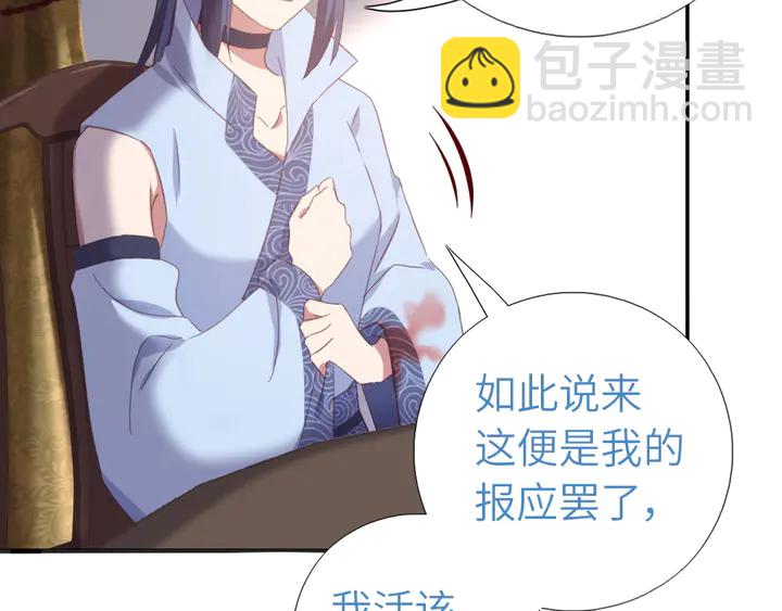 第224话 亲生母亲的画像(1/2)-第230话