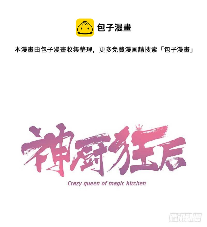 第23话 中毒(1/2)-第24话