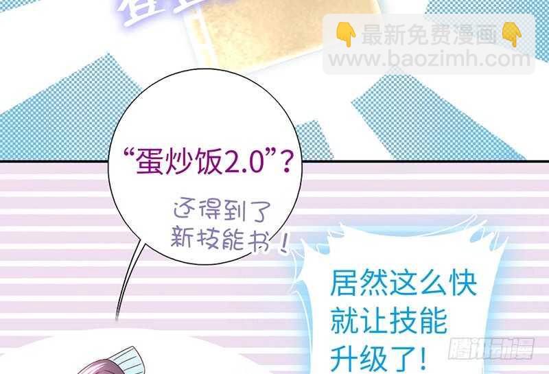 第23话 中毒(1/2)-第24话