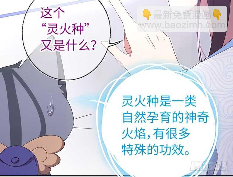 第23话 中毒(1/2)-第24话
