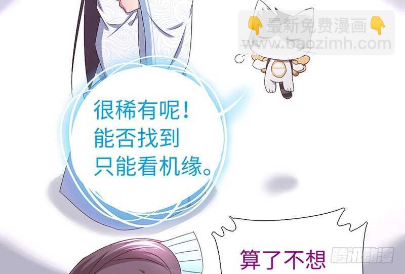 第23话 中毒(1/2)-第24话