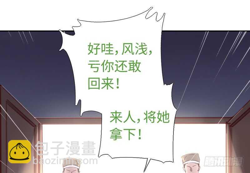 第23话 中毒(1/2)-第24话
