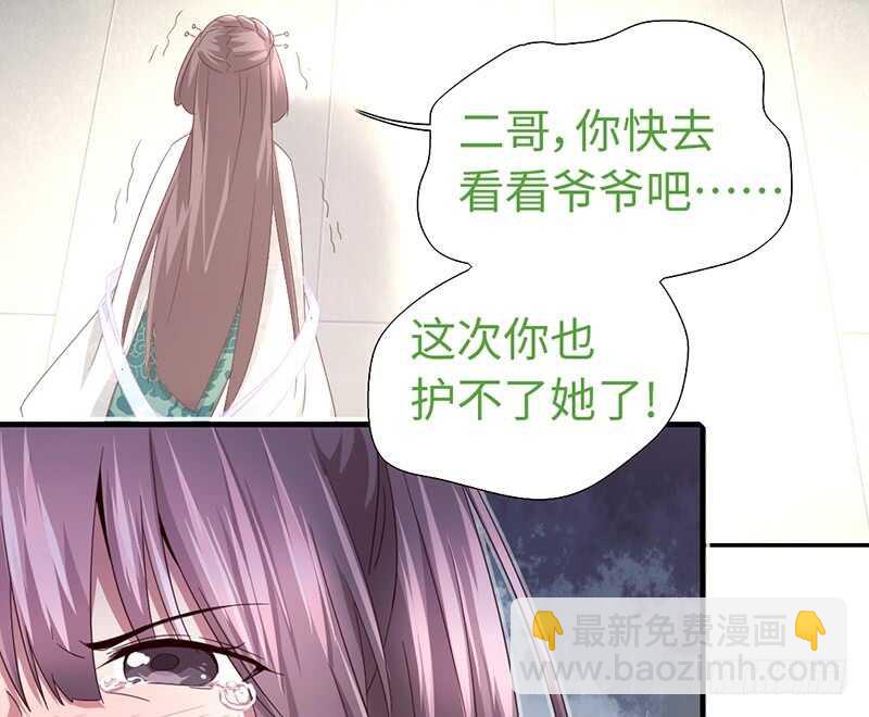 第23话 中毒(1/2)-第24话