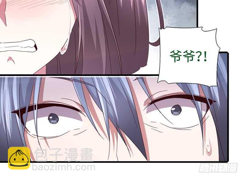 第23话 中毒(1/2)-第24话