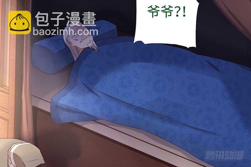 第23话 中毒(1/2)-第24话