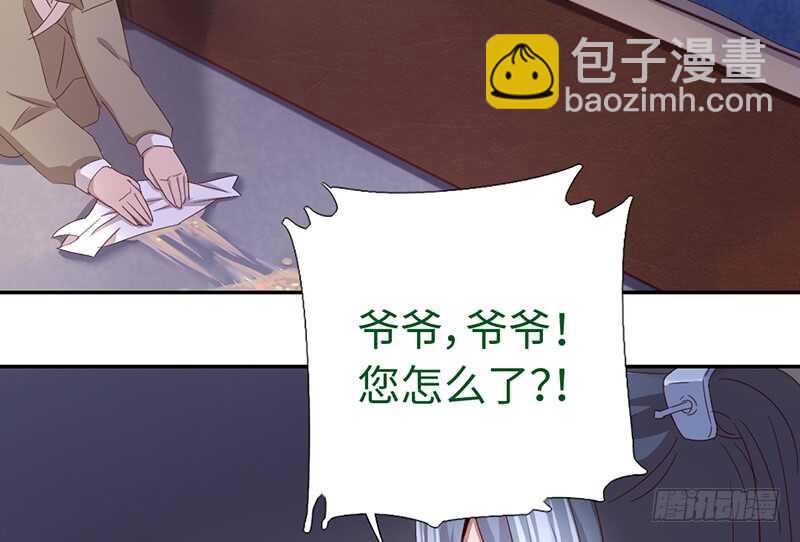 第23话 中毒(1/2)-第24话