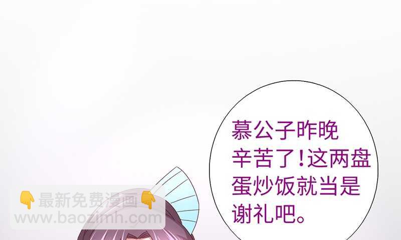 第23话 中毒(1/2)-第24话