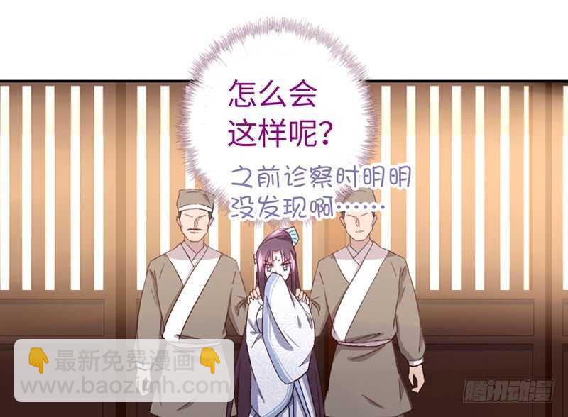 第23话 中毒(1/2)-第24话