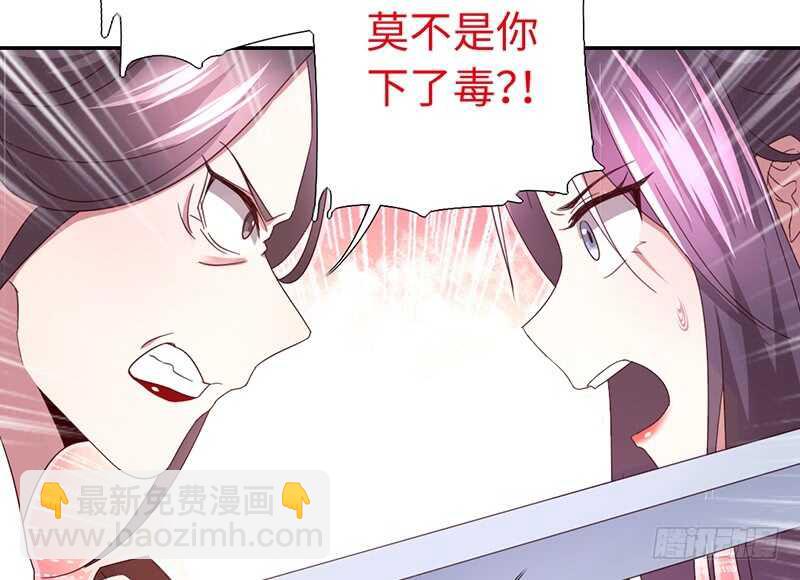 第23话 中毒(1/2)-第24话