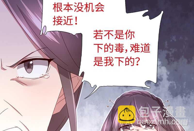 第23话 中毒(1/2)-第24话