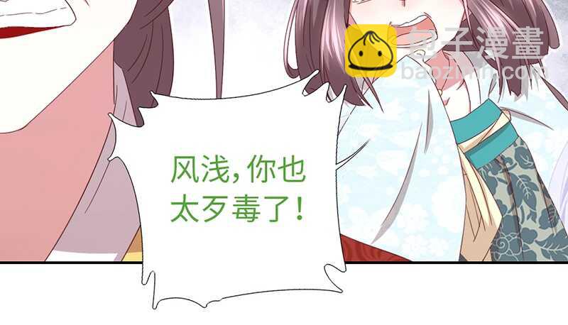 第23话 中毒(1/2)-第24话