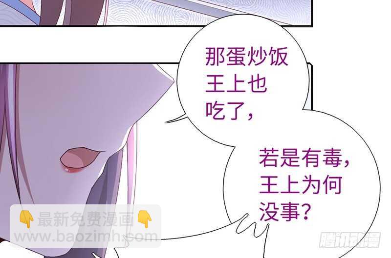 第23话 中毒(1/2)-第24话