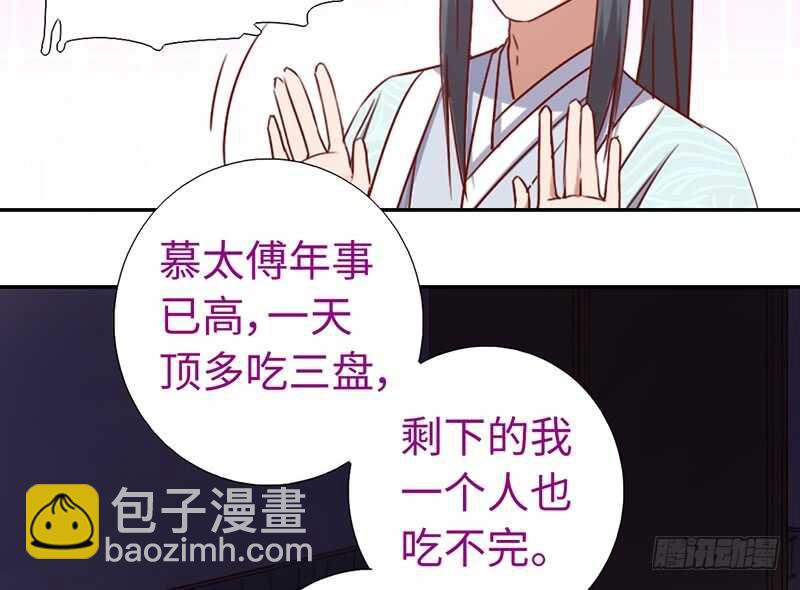 第23话 中毒(1/2)-第24话