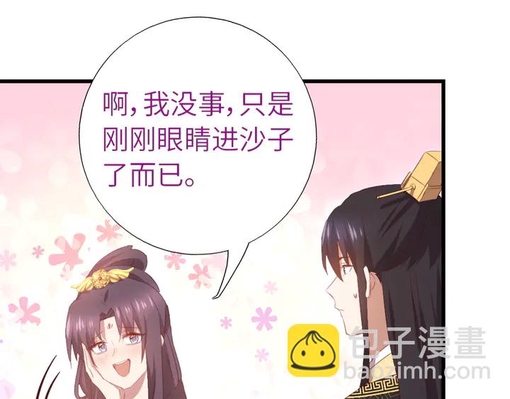 第226话 真胸大假无脑(1/2)-第232话
