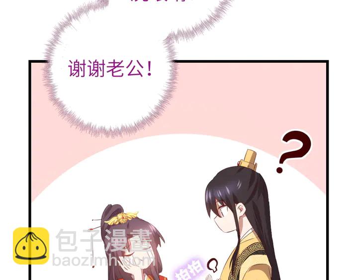 第226话 真胸大假无脑(1/2)-第232话