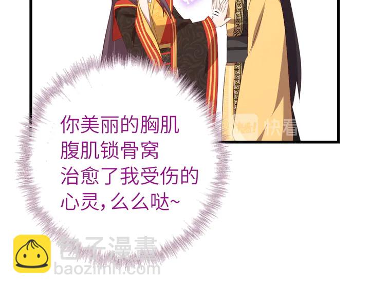 第226话 真胸大假无脑(1/2)-第232话