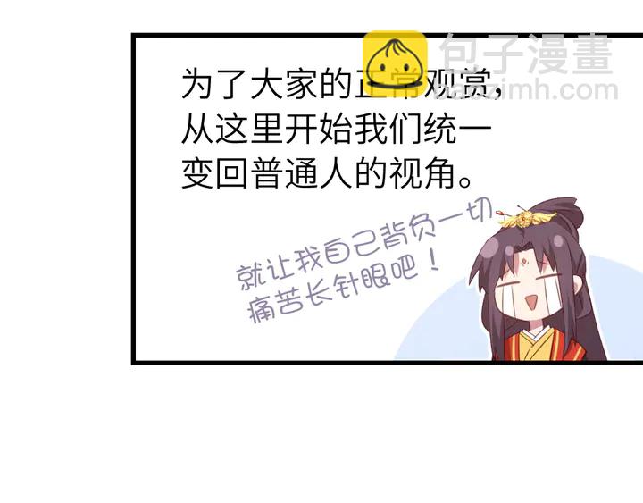第226话 真胸大假无脑(1/2)-第232话