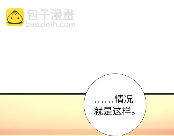 第226话 真胸大假无脑(1/2)-第232话