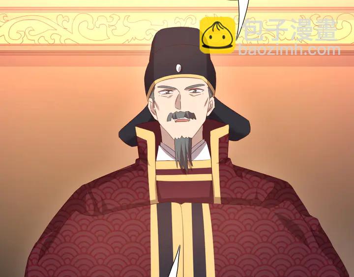 第226话 真胸大假无脑(1/2)-第232话